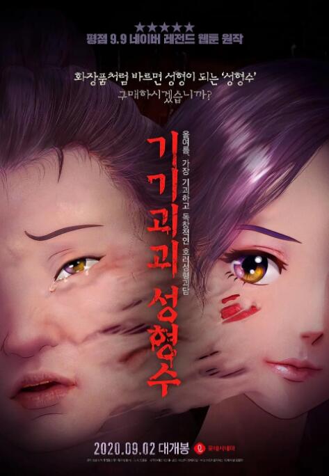 午夜成年人视频